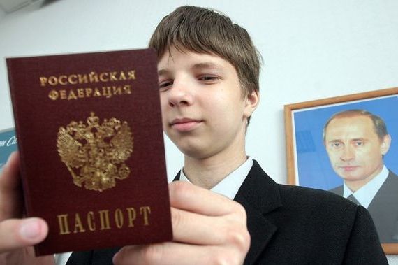 прописка в Арсеньеве