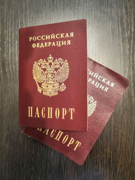 прописка в Арсеньеве